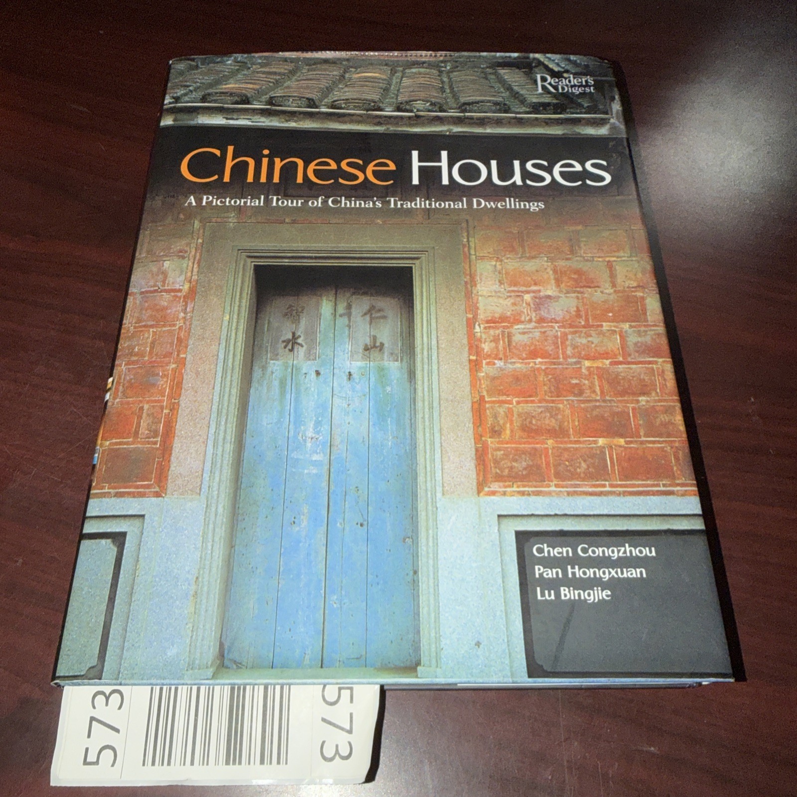 CHINESE HOUSES: A PICTORIAL TOUR OF CHINA’S TRADITIONAL By Chen Congzhou & Pan